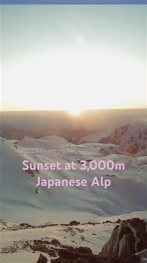 Night view of Toyama from Mt. Tateyama (3,000m) 🇯🇵 #travel #motivation #beautiful #nature