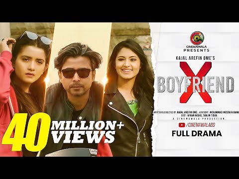 "X BOYFRIEND" by Kajal Arefin Ome | ft. AFRAN NISHO & TANJIN TISHA | Valentine Natok 2019 BANGLADESH
