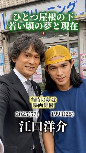 [Under One Roof] Dreams of My Youth vs. Today