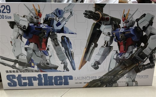 8829板件一览，个人感觉锐度不错，飞边几乎没有缩胶还是有，今天把头和身子拼完