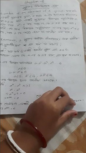 Abstract algebra chapter (4)Theorem 1,
