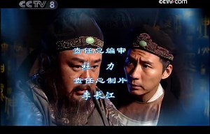 神探狄仁杰 第三部 第40集