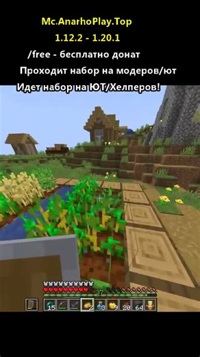 #tlauncher #джетмайн #майнкрафт #кфгфлюгера #броя #chilltime #pvp