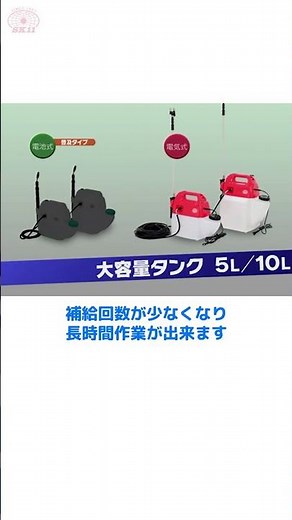 【農作業】電源式噴霧器で薬剤散布♪広範囲での作業が楽になるのでおすすめです!!【藤原産業】#Shorts