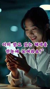 Do you want to know all the government benefits you are eligible for? #Government24 #Subsidy24 #W...