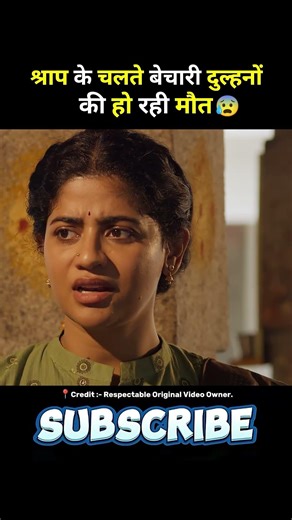 new south movie viraatapalem hindi dubbed #shorts #dubbed #movieexplain
