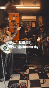 秋の空/Autumn Sky