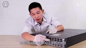 售价20万，中端核心交换机的牌面——H3C数据中心交换机S9804开评