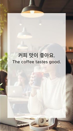 Korean speaking practice for Beginners | Part 6 | TOPIK 1 | Daily Expressions #learnkorean #한국어