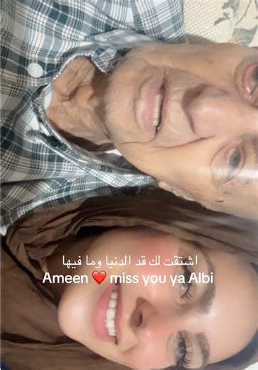 Heartfelt Islamic Reminders for Grief and Healing