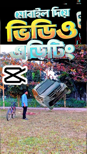 ভিডিও এডিটিং মোবাইল দিয়ে | CapCut Video Editing Full Bangla Tutorial 2025 | AGSK TECH