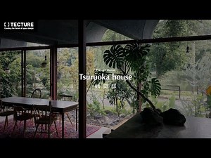 Tsuruoka house | 鶴岡邸