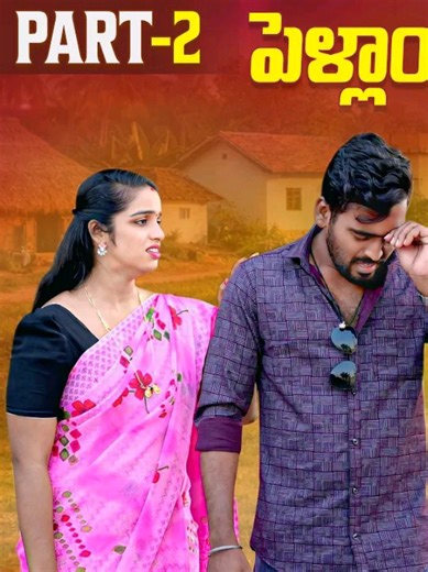 season 2 PART 8 పెళ్ళాం సంపాదన మీద బతికితే మళ్ళీ మొదలైంది ? #kuwait #oman #bahrain #viral #explore