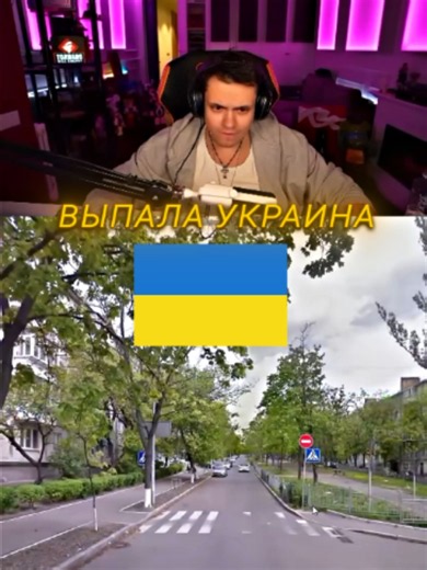 Бустер угадал локацию в геогеср #бустер | buster