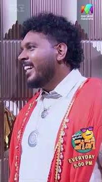 Psycho അമ്മച്ചിയമ്മ 😂 #ocicbc | EPI 157