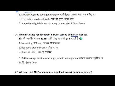 Best MCQ Class 9 Food Security in India 🔥 | भारत में खाद्य सुरक्षा | Class 9 Economics NCERT