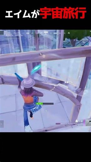How to improve your aim #fortnite #tournament #fortnitegameplay #aimtraining #gaming