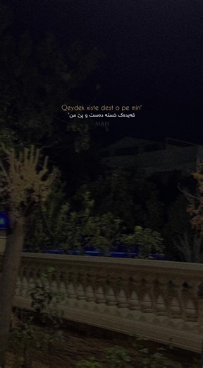 Zalim de Haval Ibrahim Mashuplar