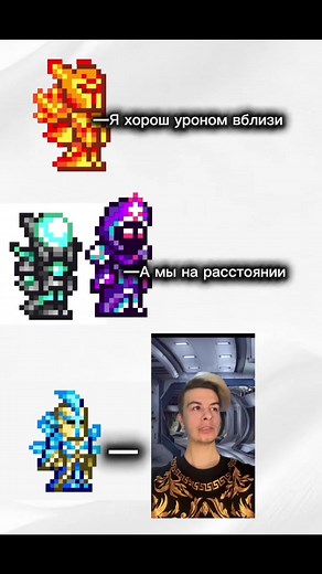 Призыватель в Terraria — гайд и билд (как играть)