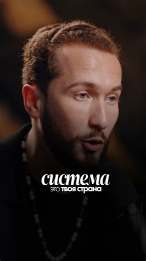 Системе НЕВЫГОДНО, чтобы вы менялись! #люди #жизнь #реальность