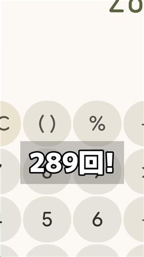 腕立て伏せ2乗チャレンジ Day17 #shorts #ショート #筋トレ #腕立て伏せ #2乗 #1ヶ月チャレンジ #継続 #自分磨き