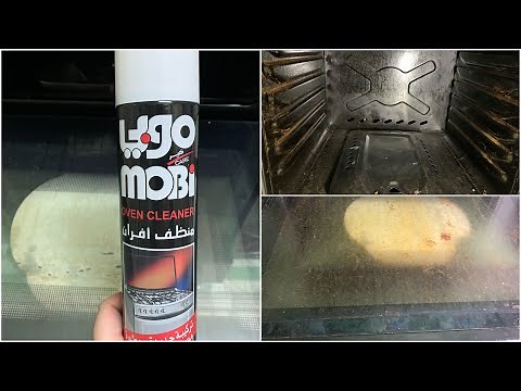 تجربة منظف افران موبي شوفو بنفسكو واحكمو 🤭