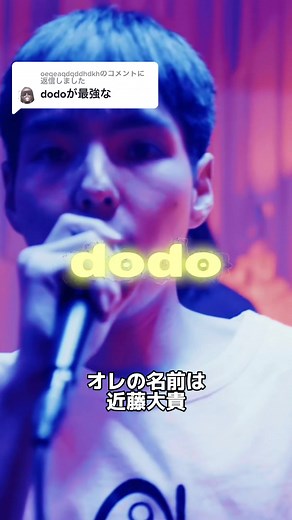 Red Bull RASENのdodoによる魅力的なバース🌟