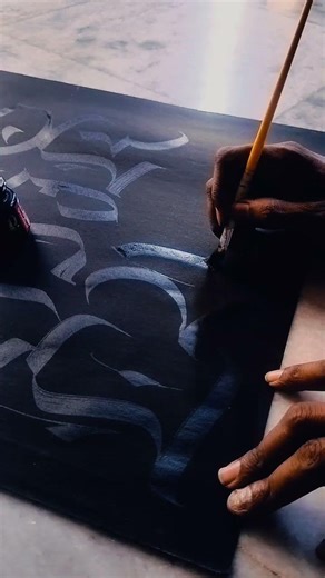 BRUSH Calligraphy - Letter M - Atom Calligraphy #karimnagarcalligrapher