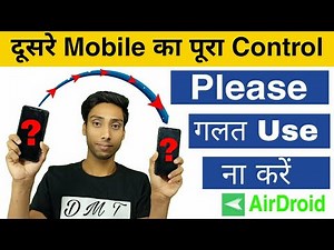 These secret apps of Play Store | AirDroid: Remote Access & File | Top Secret App