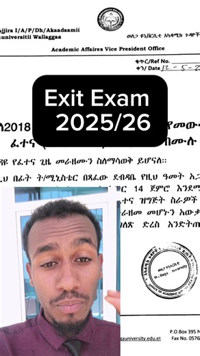 Exit Exam 2025/26