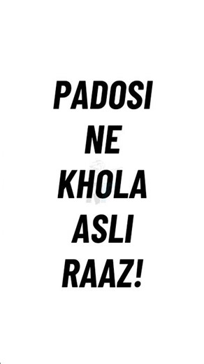 Padosi Ne Kiya Khulasa