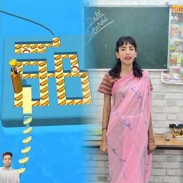 🏫स्कूल के सबसे डिस्प्ले 🧑‍🏫बच्चों को मिलेगी free goa trip😂||