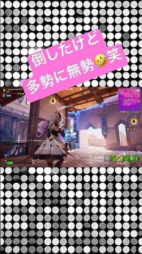 Because we're weak, we're playing with a handicap 😎🫰