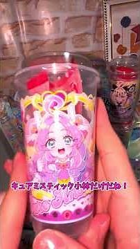 [Slow-paced commentary] Opening a Shake Shake aiming for my favorite Cure Arcana Shadow!!! [TanPri]