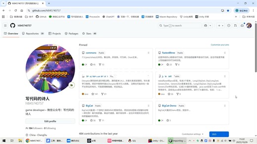 直播回放：聊聊UIToolKit