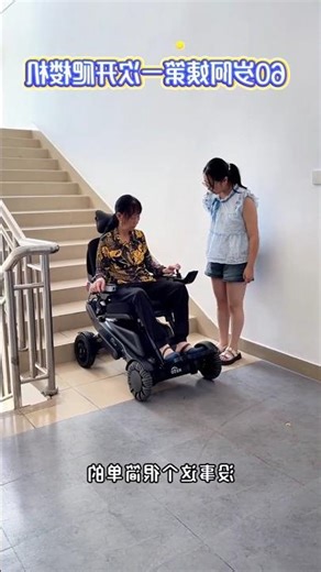 new unique chair ~New Viral Gadgets, Smart Appliances, Kitchen Utensils/ Home Inventions #shorts