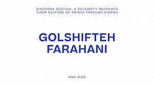 L’actrice franco-iranienne Golshifteh Farahani a choisi six films...