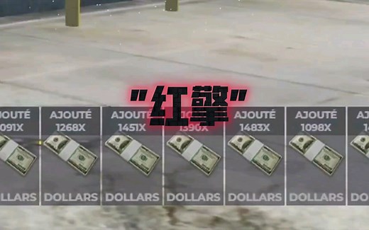 🌈红擎演示 (安全)