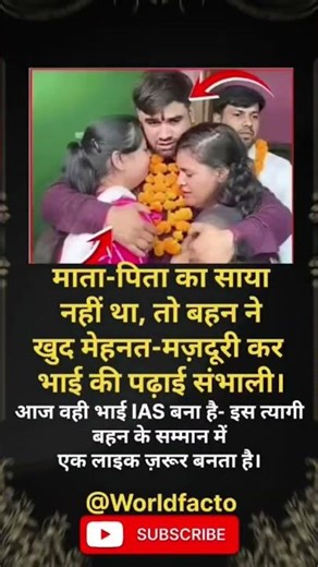 Top Learning Toolsfor Tech Enthusiasts#shorts #shortsfeed #viralshorts