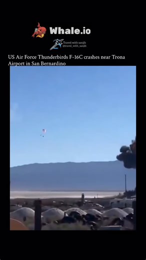 Travel with sanjib on Instagram: "🚨 Crash Alert: Thunderbirds F‑16C near Death Valley On December 3, 2025 at approximately 10:45 a.m. (local time), a Thunderbird F‑16C Fighting Falcon crashed south of Trona Airport — close to the edge of Death Valley, California. The pilot safely ejected and was transported to a hospital in Ridgecrest; injuries are reported as non–life‑threatening. The jet impacted a dry lakebed and exploded on contact, but no one on the ground was injured and there’s no threat