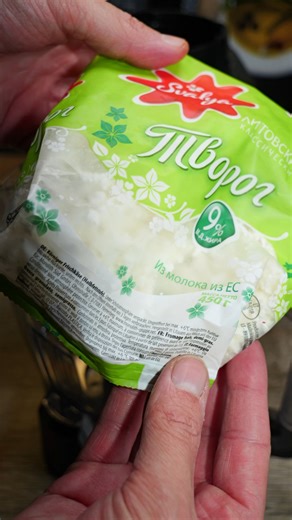 Der einfachste Käsekuchen der Welt 🍰 Mit körnigem Frischkäse Svalya aus dem Mix Markt, Banane und gekochter Kondensmilch – super cremig und saftig! Schmeckt wie ein großer Syrnik – einfach genial 😍 #MixMarkt #Käsekuchen #Frischkäse #Backen #Rezept #Food #Süßes #Genuss #Foodlover #SchnellUndLecker | Mix-Markt