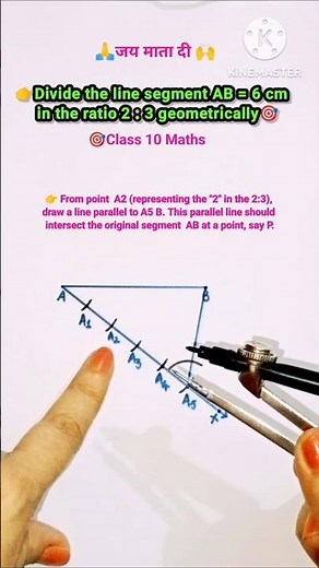 Class 10 Maths | How to Divide a Line Segment in a Given Ratio #shorts #geometry #studywithjyoti