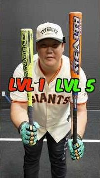 Which Level Bat Was Your Favorite?