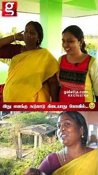 Deepa💝நான் மேல வந்ததுக்கு இந்த சுடுகாடு தான் காரணம்😱