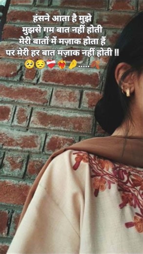 Baki sab first class Hai ..... 🙃💖🫶