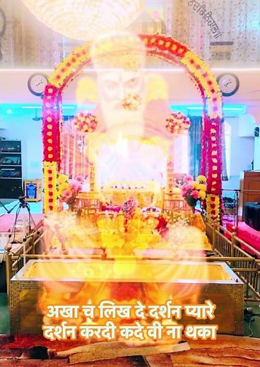 Satguru Mere Kalam Hath Tere #gurudwara #gurunanakdevji #spiritual #simran #satnam #gurbani