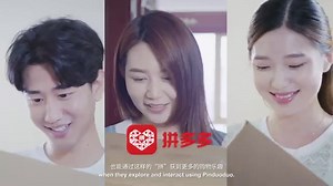 Pinduoduo Seller Account Setup Guide for Foreign Brands