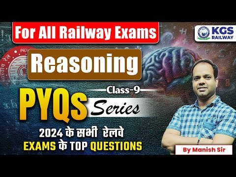 Reasoning For All Railway Exams | Important Reasoning Questions for RRB/ALP PYQs Series | Manish Sir