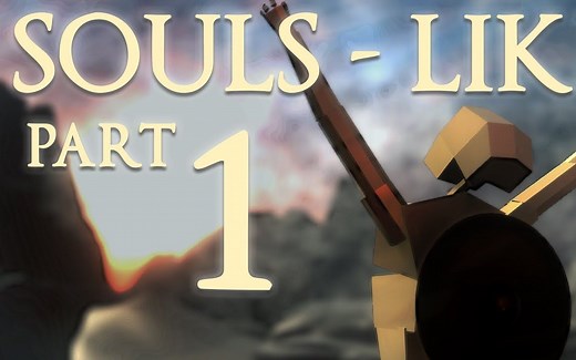 【游戏开发】Unity3D 开发黑暗之魂类型游戏教程系列