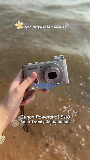 🇰🇭 code 1169 | Canon Powershot S110 in Silver Grey 💿 ˗ˏˋ inbox for price, free delivery necklace/bracelet ˎˊ˗ ⤷ remarks: 99% condition. no scratches, lens and screen are clean. fully functional with sharp image quality and smooth zoom. great for travel, everyday use, or content creation. compact, lightweight, and reliable. ⤷ about the camera: a premium compact camera with a 12.1mp sensor and a bright f2.0 lens, offering excellent low-light performance and sharp image quality. it features buil